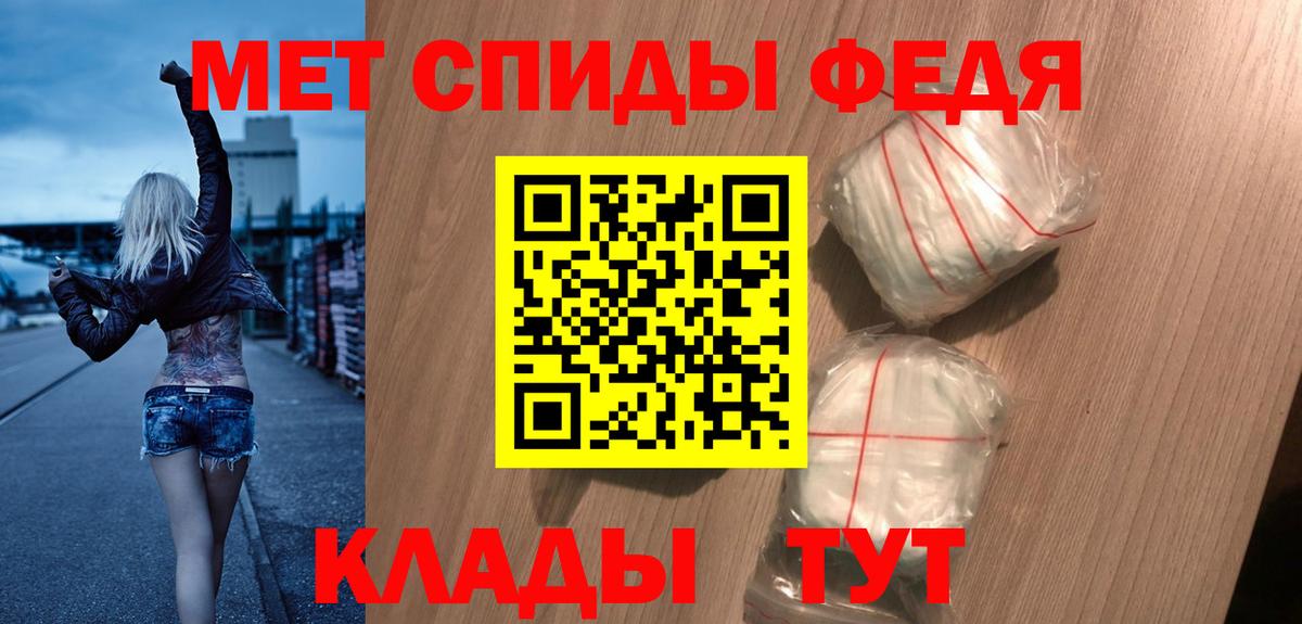 АМФ 97% Отрадный