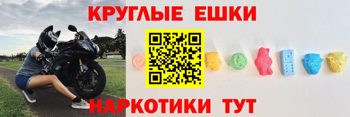 мега маркетплейс  купить   Вход с VPN  Отрадный  Ecstasy VHQ  Ecstasy Philipp Plein 