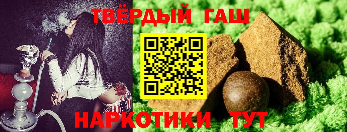 Гашиш ice o lator Отрадный