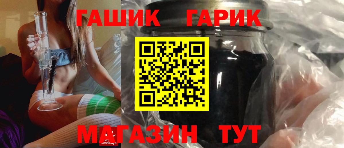 Гашиш Изолятор  где купить наркоту  Отрадный  Вход с VPN  ГАШ хэш 