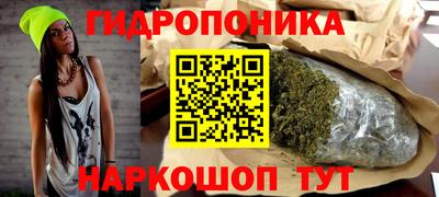 винт Бугуруслан