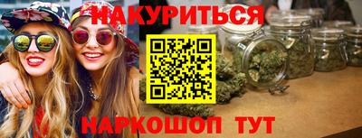 винт Бугуруслан