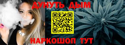 винт Бугуруслан