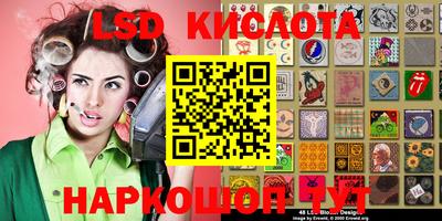 винт Бугуруслан