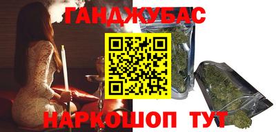 дистиллят марихуана Бузулук