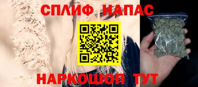дистиллят марихуана Бузулук