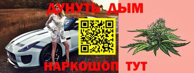 винт Бугуруслан
