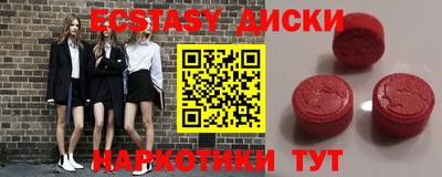 дистиллят марихуана Бузулук