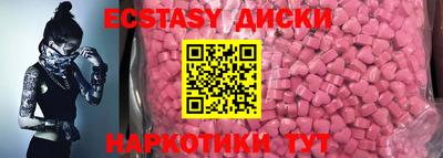 дистиллят марихуана Бузулук