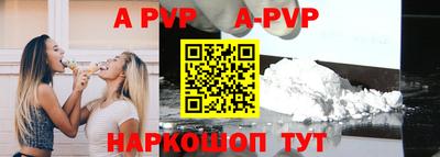 винт Бугуруслан