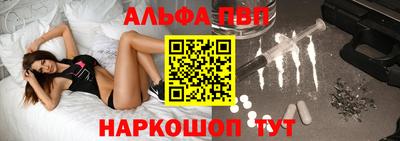 винт Бугуруслан
