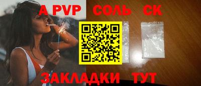 винт Бугуруслан