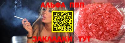 винт Бугуруслан