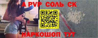 экстази Будённовск