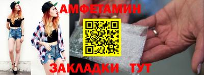 винт Бугуруслан