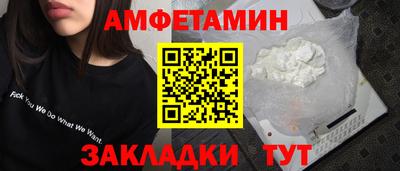 винт Бугуруслан