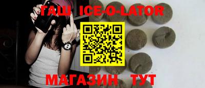 экстази Будённовск