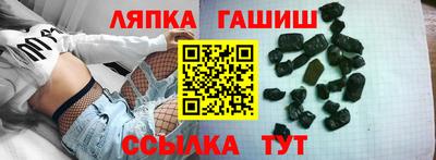 винт Бугуруслан