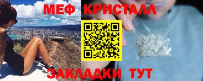 винт Бугуруслан