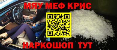 винт Бугуруслан