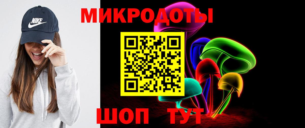 Галлюциногенные грибы MAGIC MUSHROOMS  Вход с VPN  Отрадный 